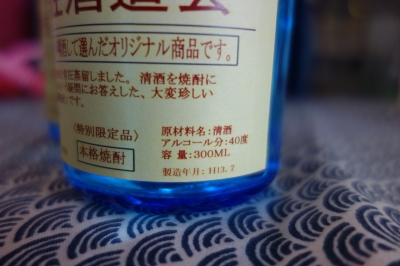 300 40度