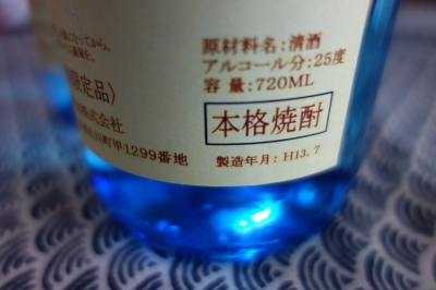 720 25度