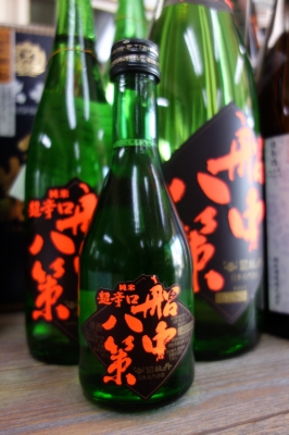船中八策