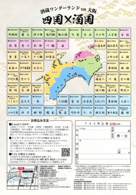 うら