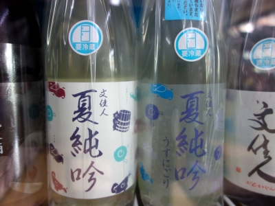 おばけ2