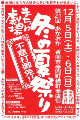 高木