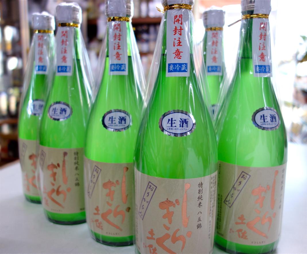 志菊おりがら