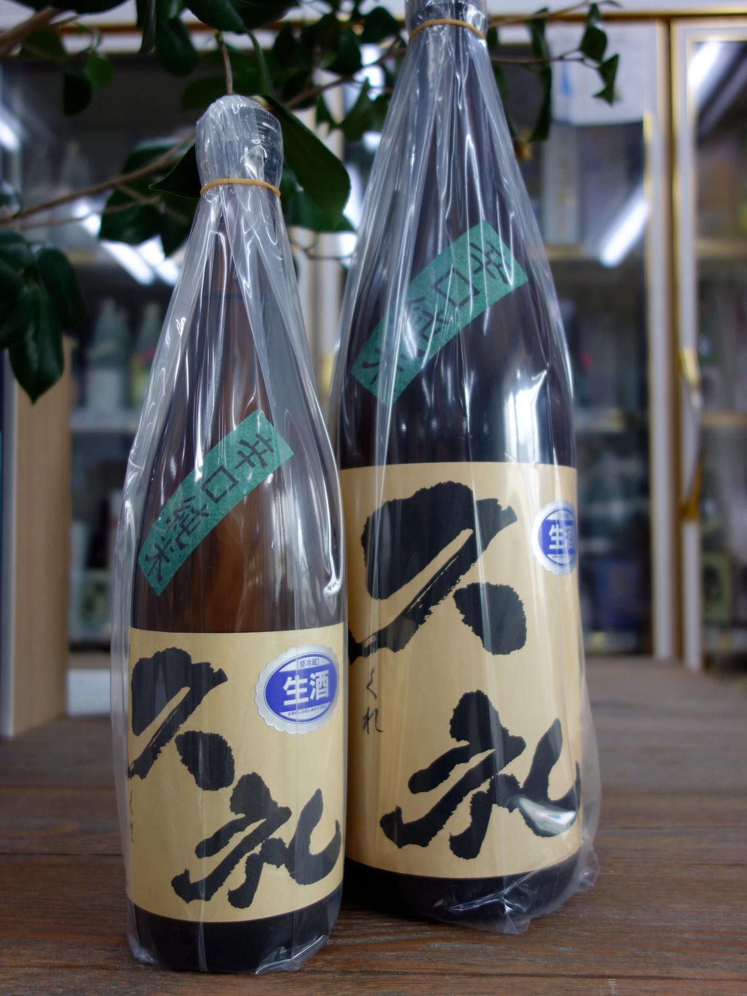 久礼生あらばしり
