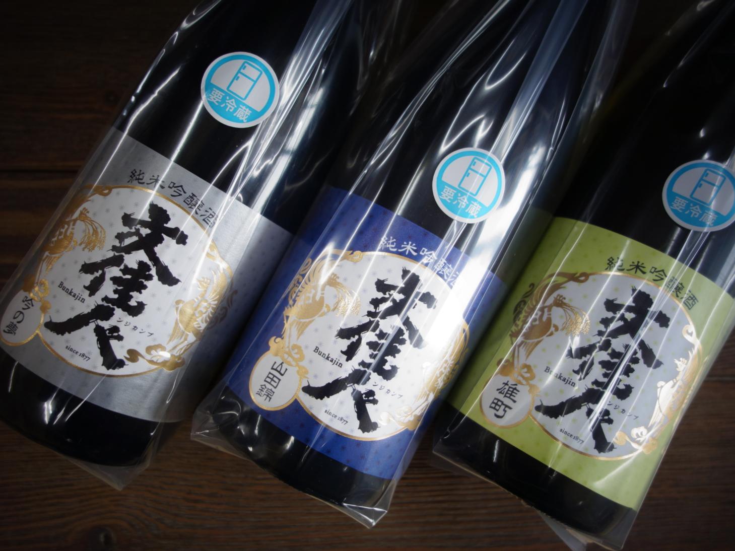 酒米系統