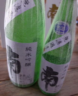 純吟生南表