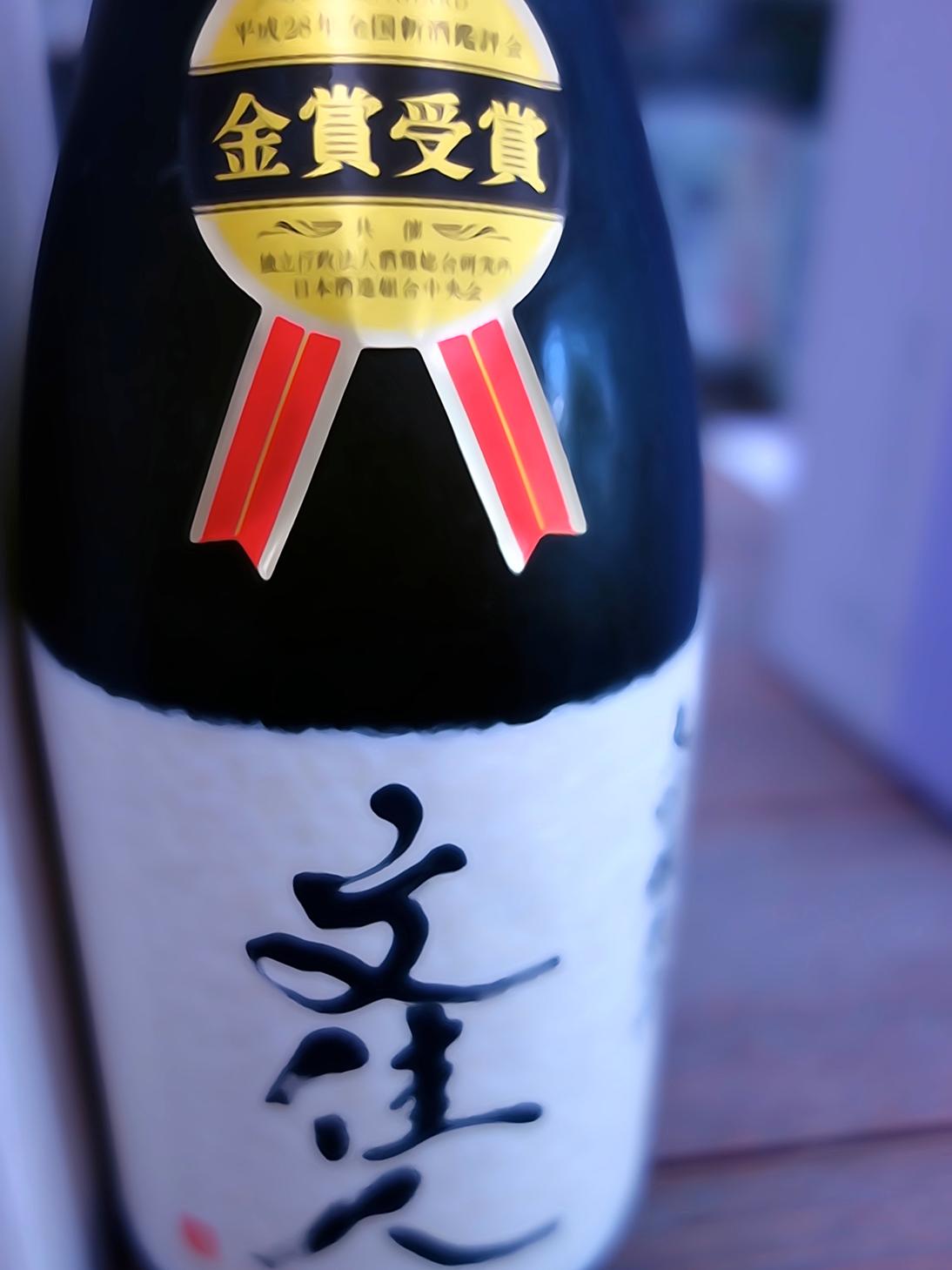 僅少金賞文佳人