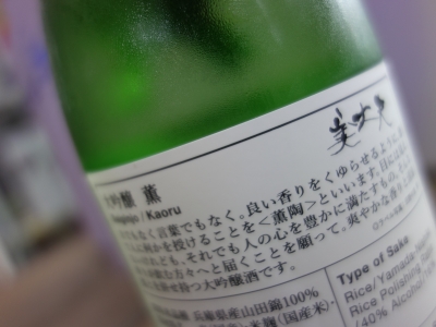 裏美金