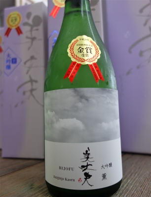 雲 薫