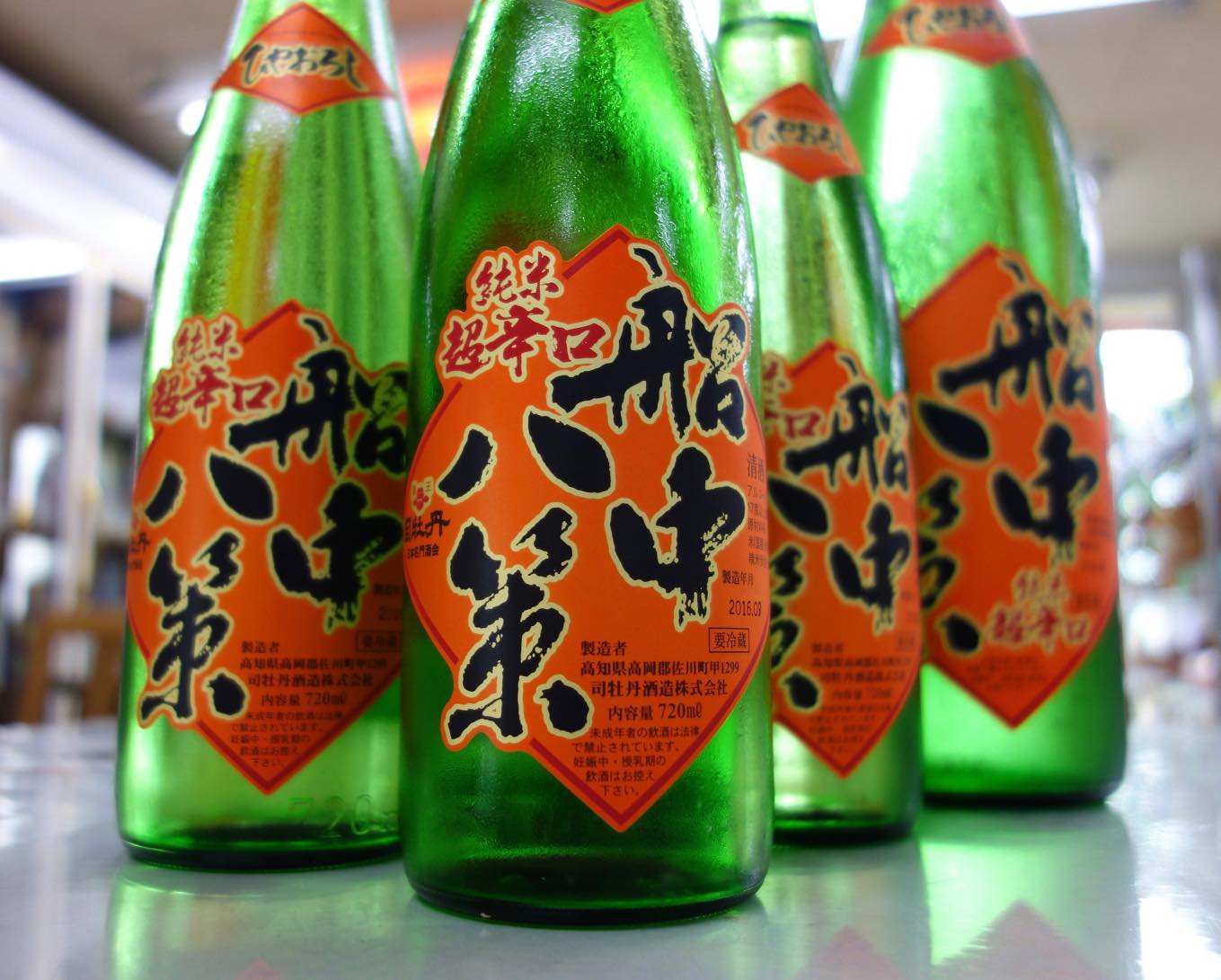 ひや船中