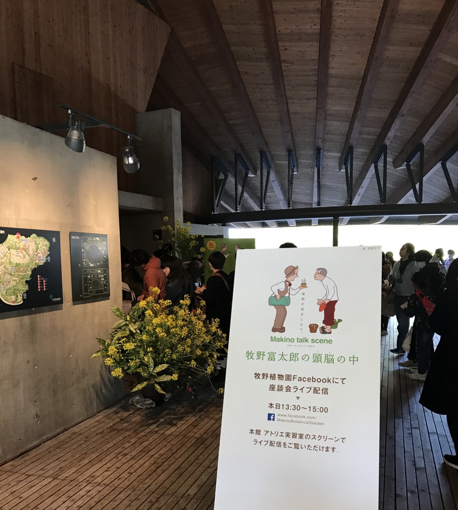 たて看板