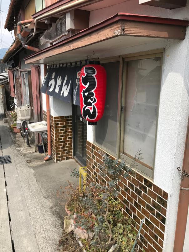 久礼