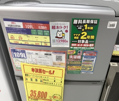 れいぞおこ