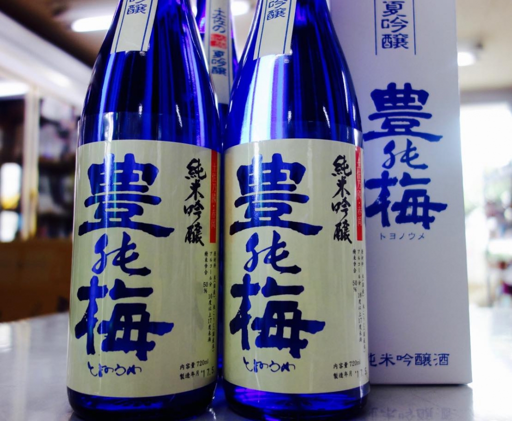 豊能梅夏