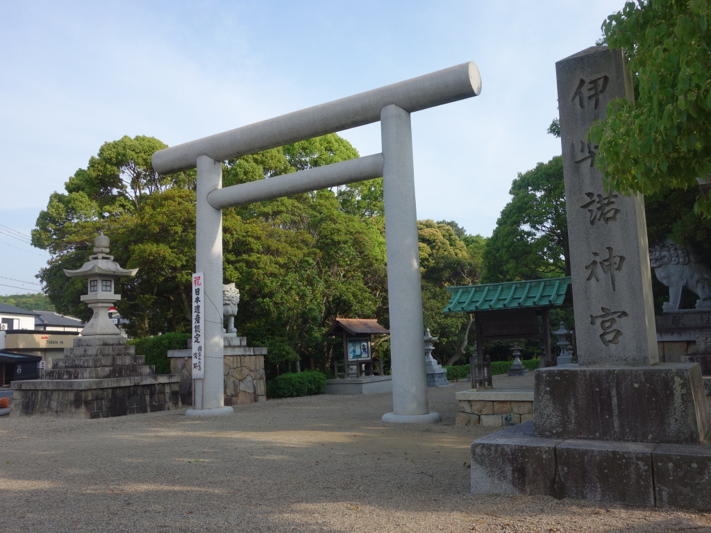 いざなぎ神宮