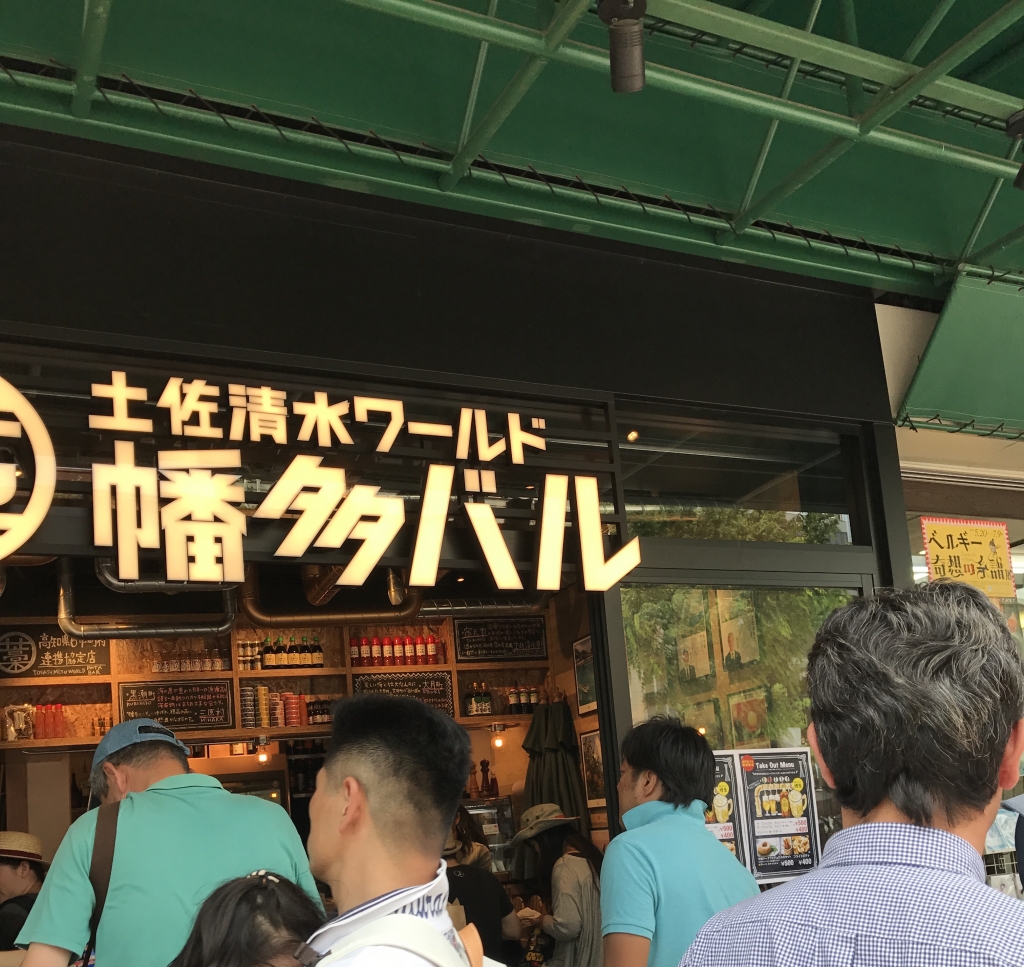 はた