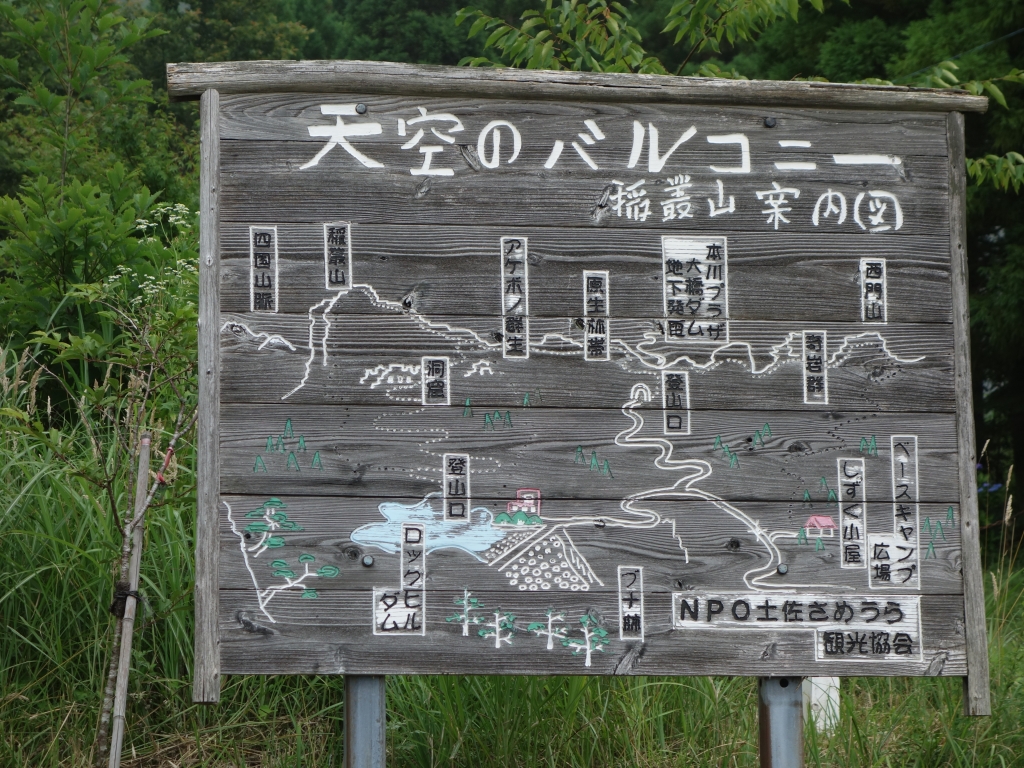 かんばん3