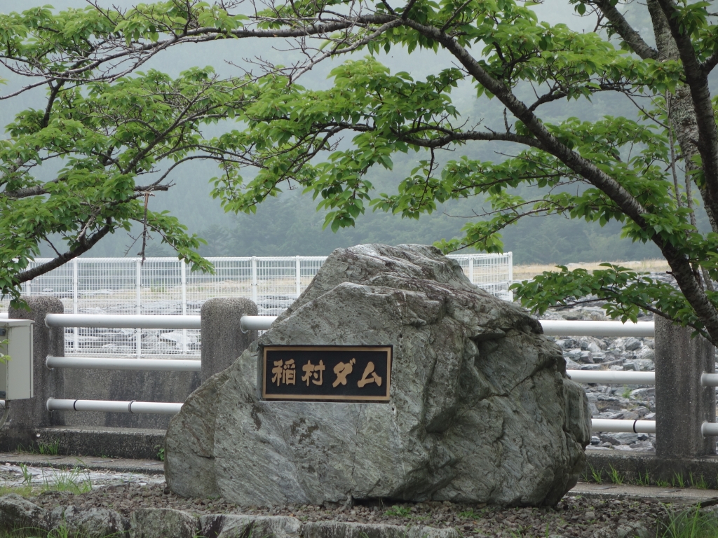 だむ2