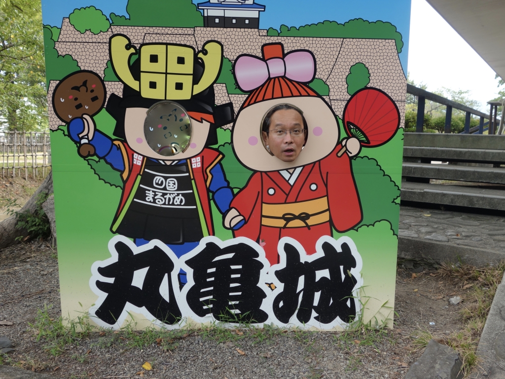 まるがめ