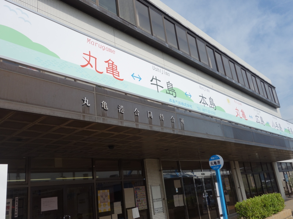 乗り場