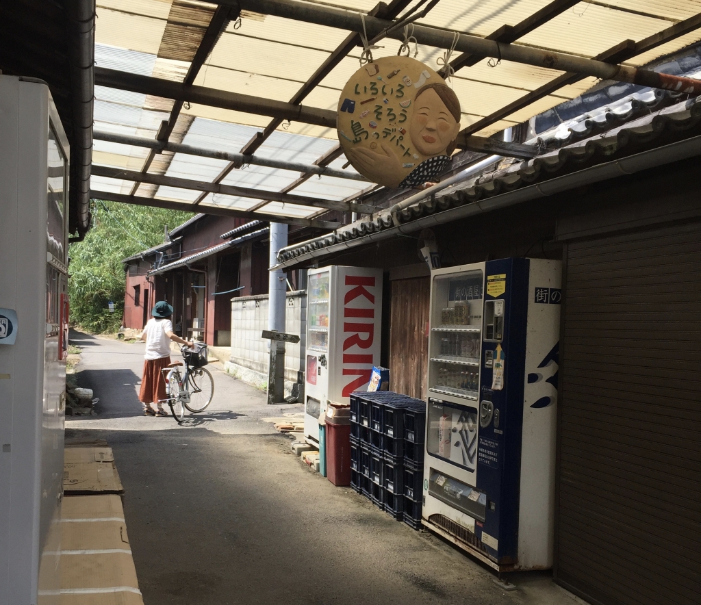 デパート