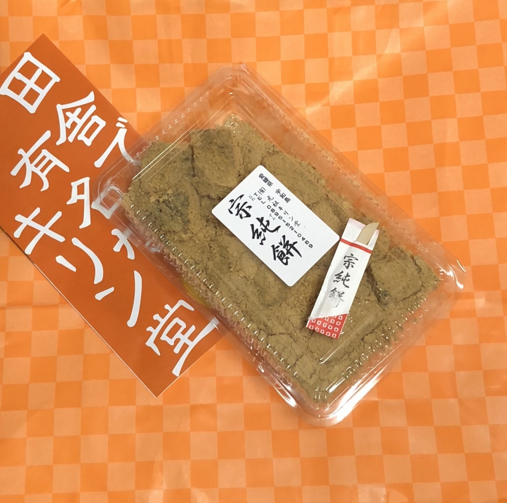 きりん