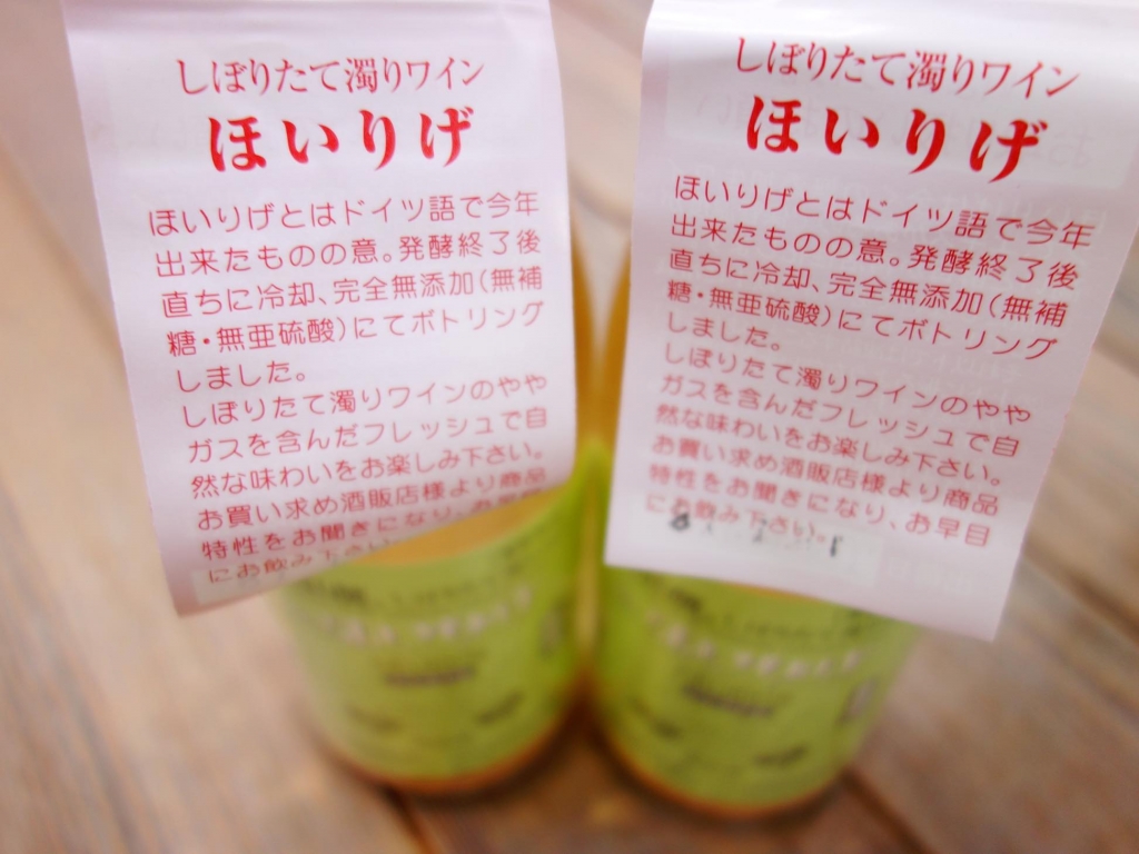 月山しゃるどね