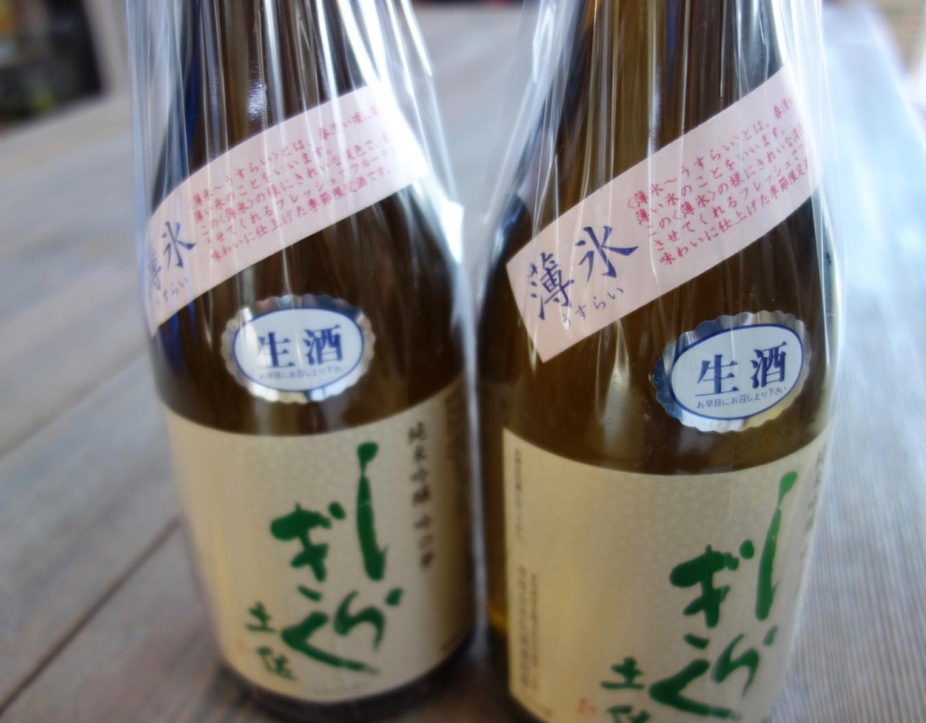 うすらい