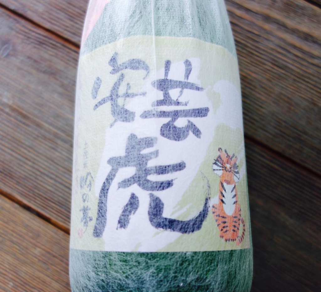 ありみ