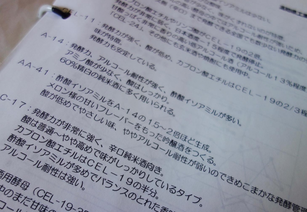 ありみつ