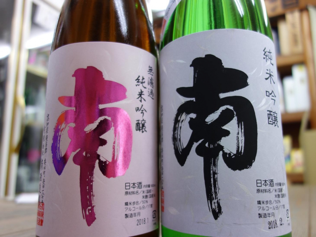 南純吟