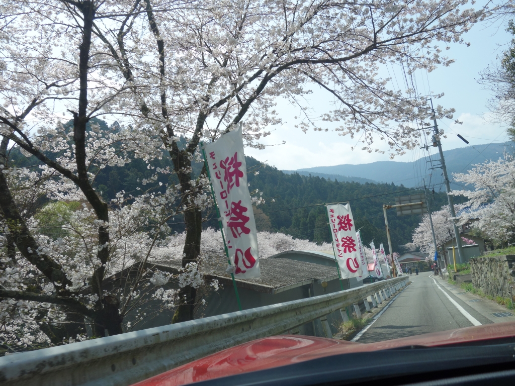 まつり