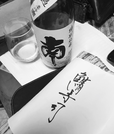 岡山鯖