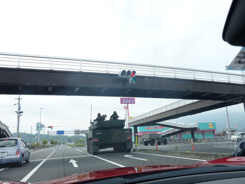 自衛隊