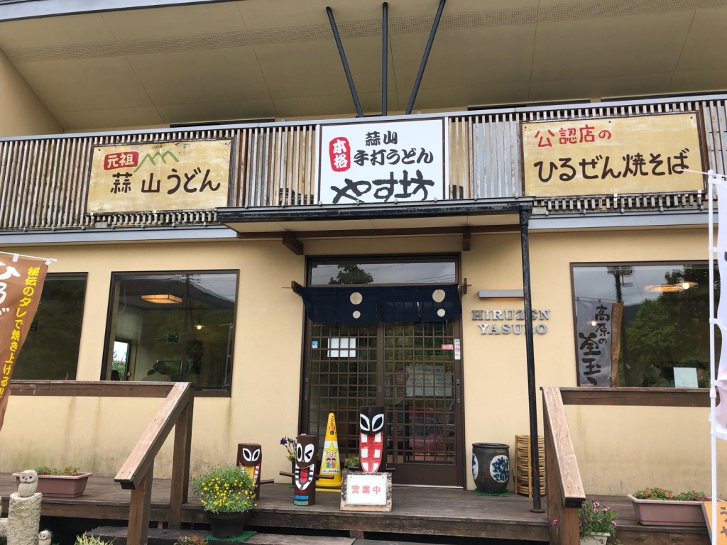 ひるぜんやきそば