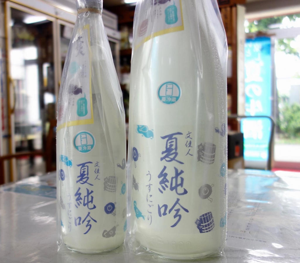 おバケ濁
