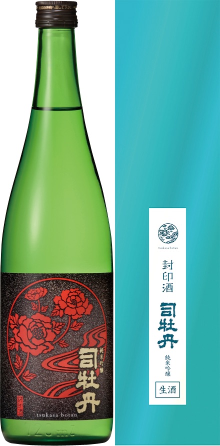 司封印生中