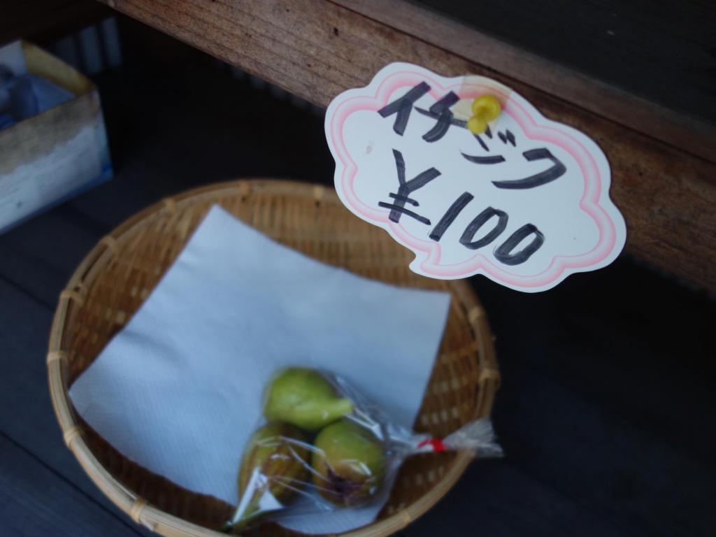 いちじく
