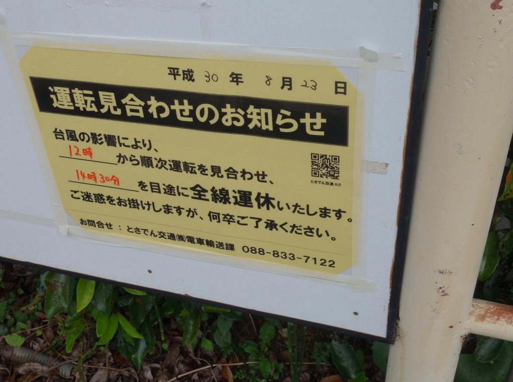 休み?