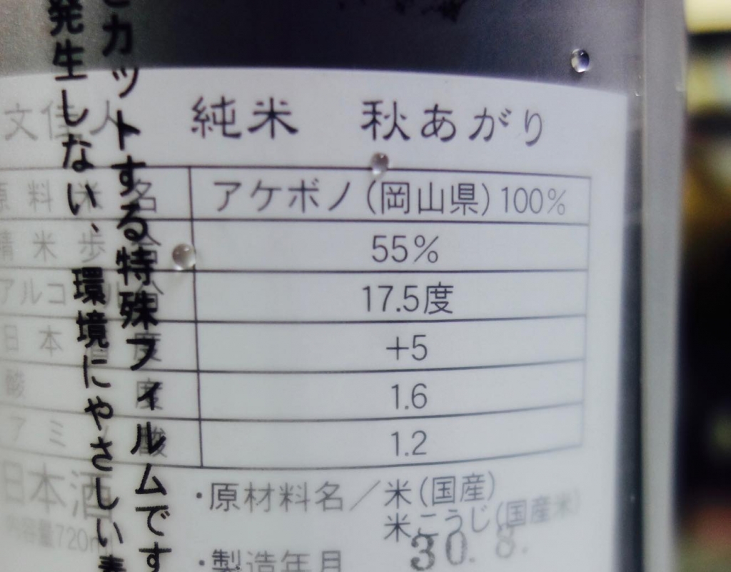 文佳人秋