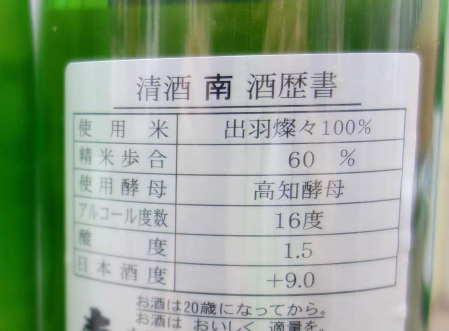 でわ冷卸裏