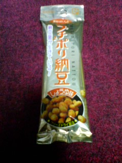 20060929_15204.jpg