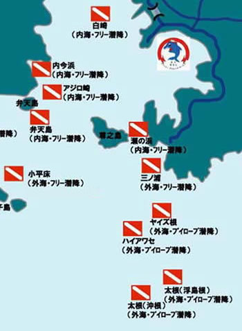 西伊豆のダイビングポイント