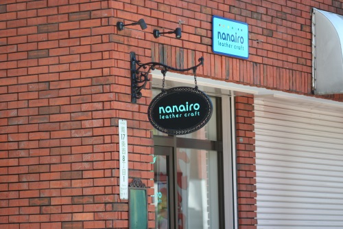 nanairo leather craft