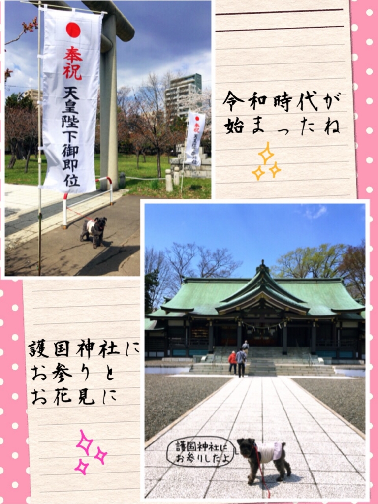 なないろレザークラフト