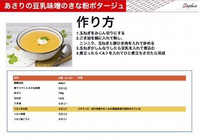 マルト塙山店様5.jpg