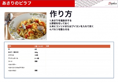 マルト塙山店様6.jpg