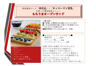 吉田スクリーンショット 2019-08-21 11.46.48.png