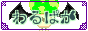 バナー