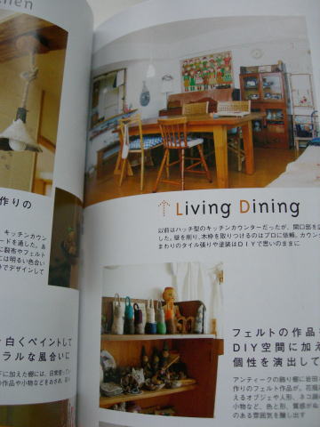 見慣れているようで、他人の家のようで・・・(^^ゞ